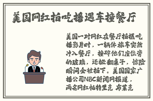 老公的弟媳比我大