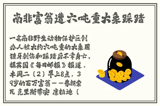 男朋友要看我的小妹妹什么心理呢